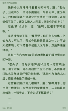 爱游戏官网是马竞赞助商